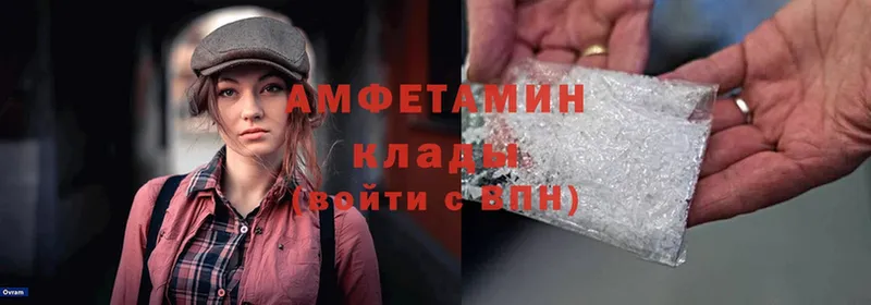 Amphetamine VHQ  Богородск 