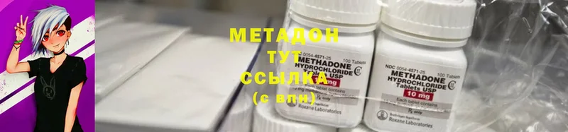 mega зеркало  Богородск  Метадон кристалл  хочу  